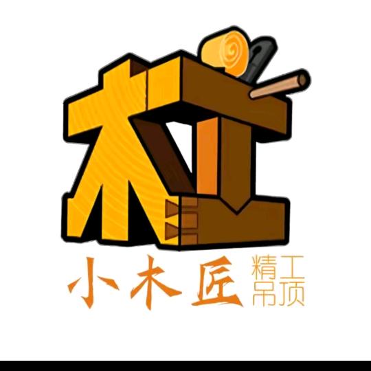 (90🐒)木工小钟