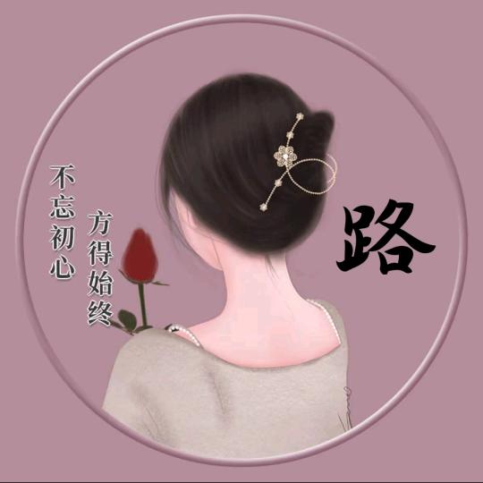 吉祥与美好相伴