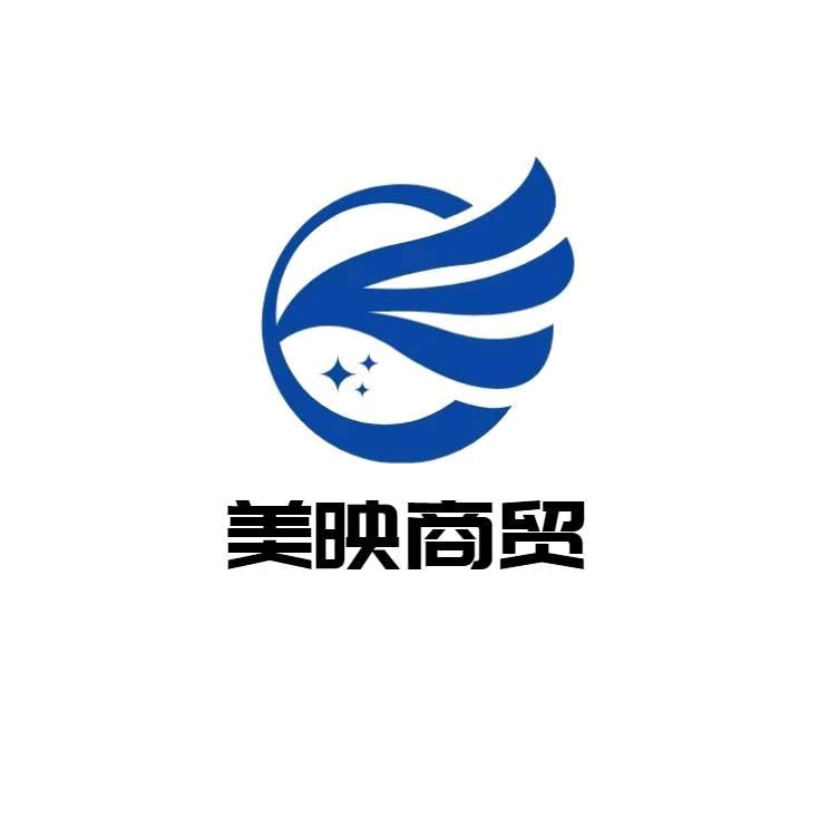 河南美映商贸