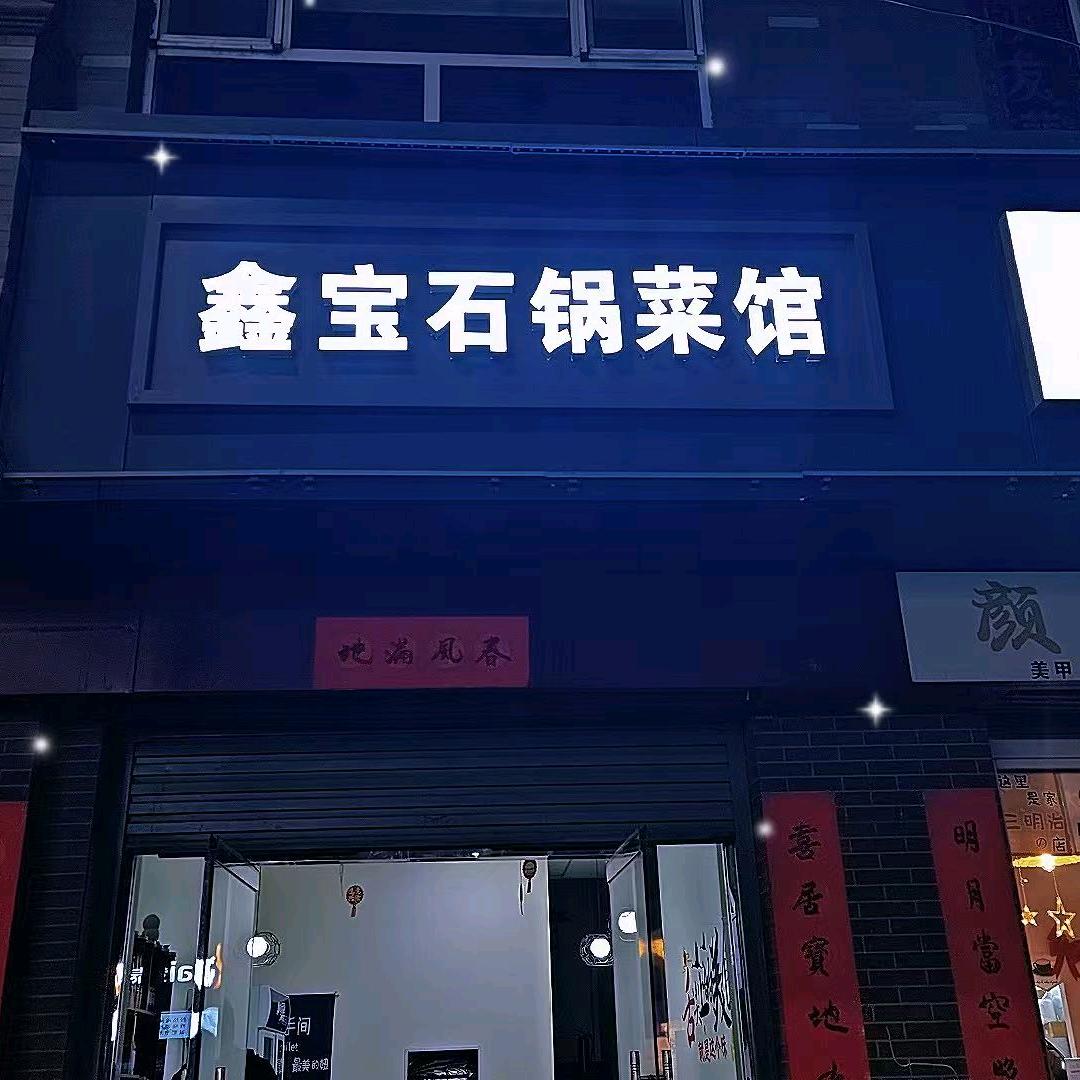 沉默是金