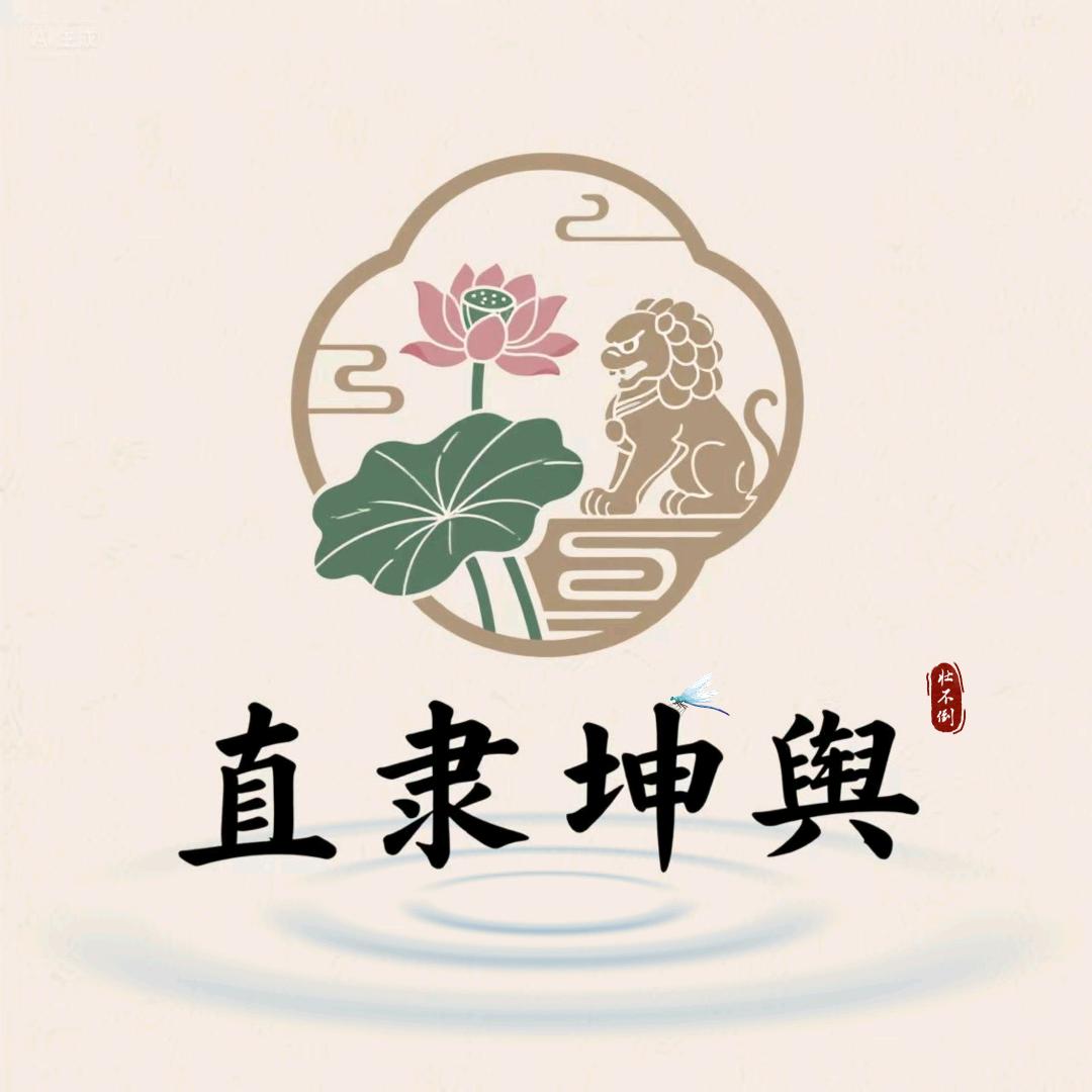 直隶坤舆
