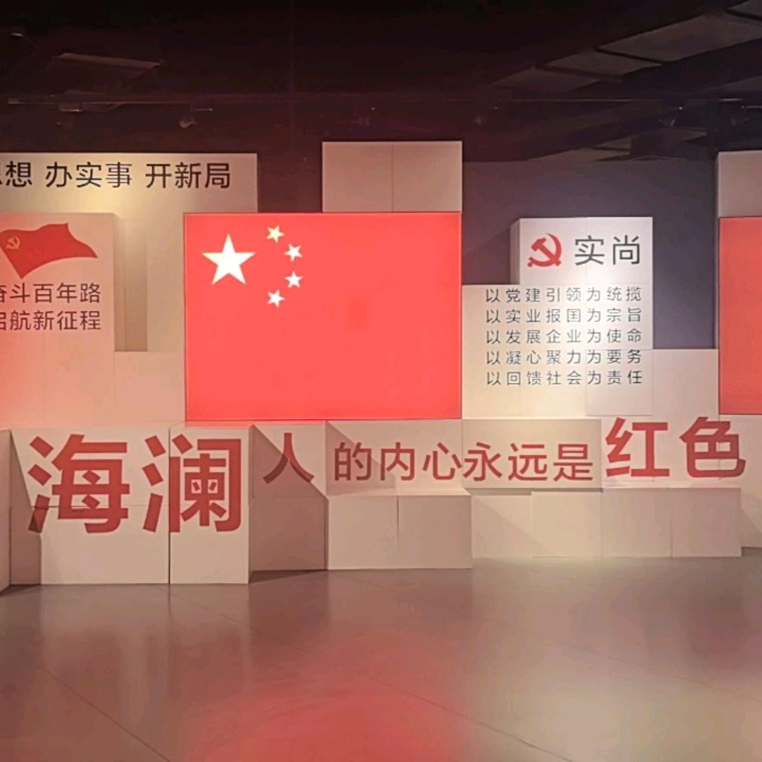 小朋友
