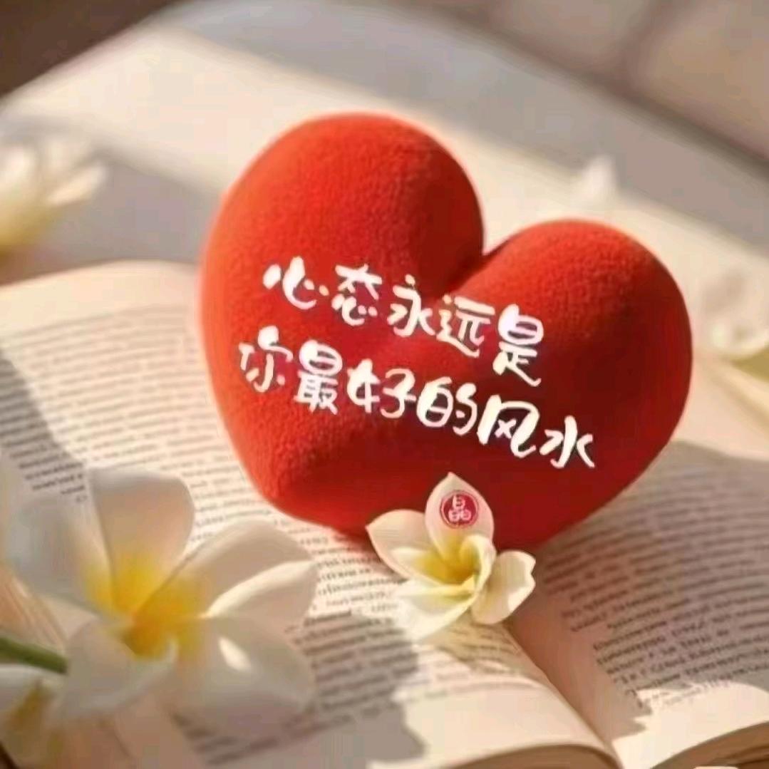 @余生❤️随心