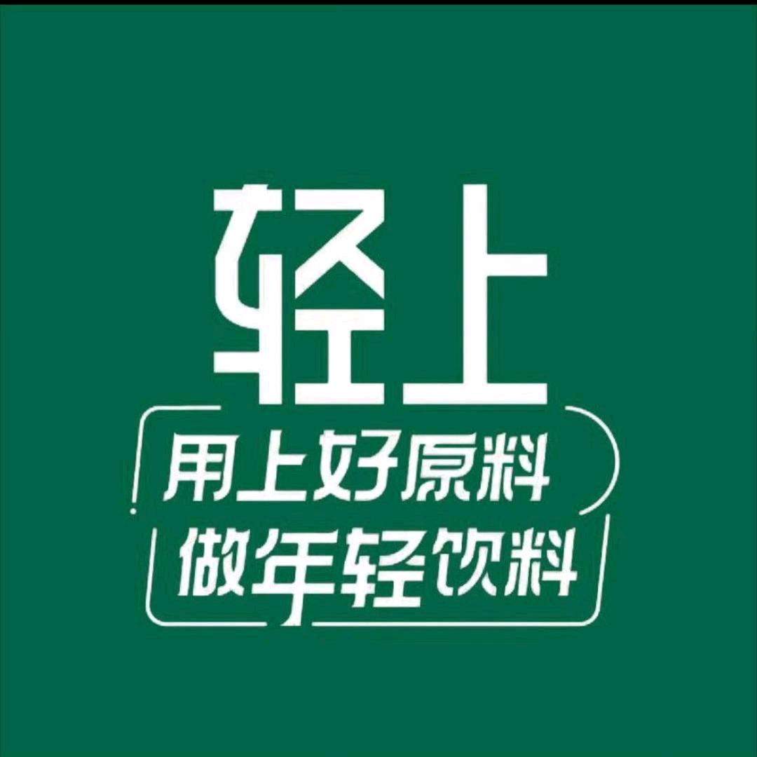 轻上乌龙美式