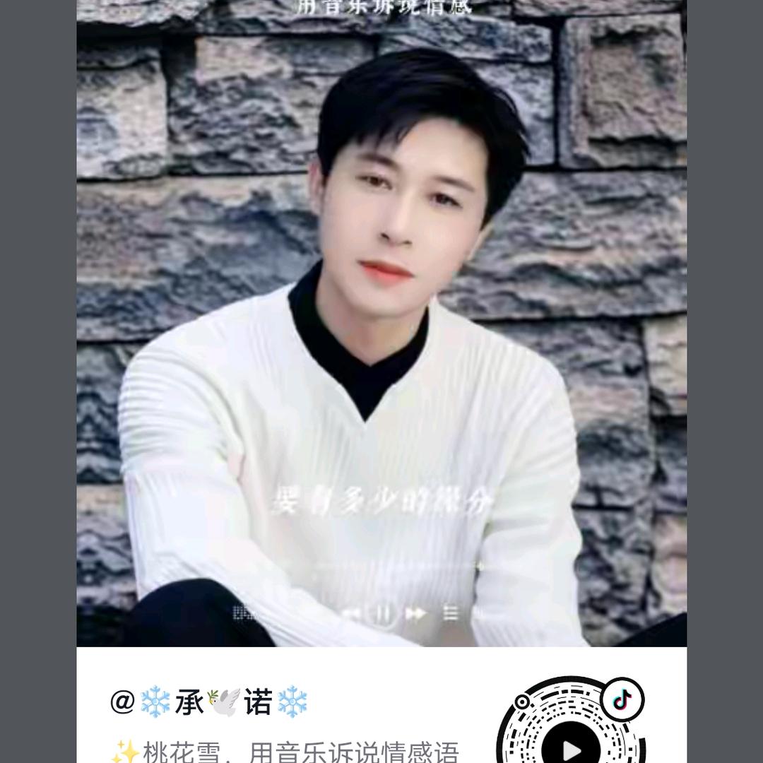 看上小伙要说话