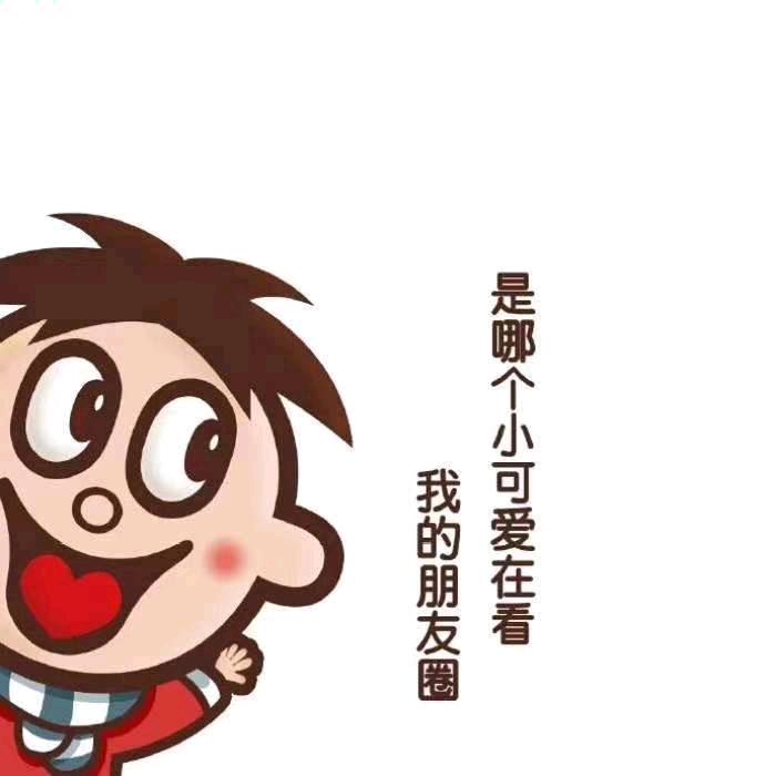 安好晴天