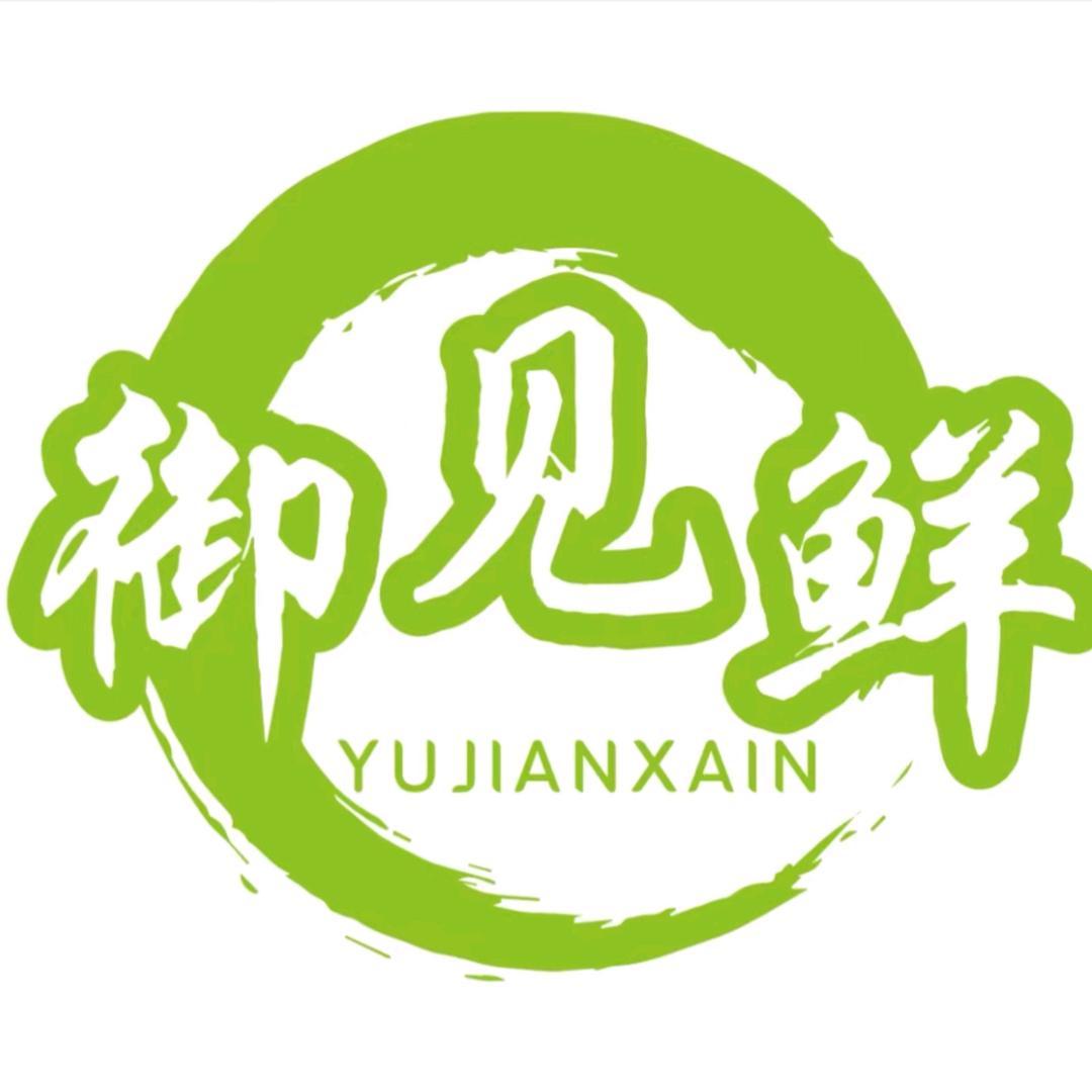 御见鲜果