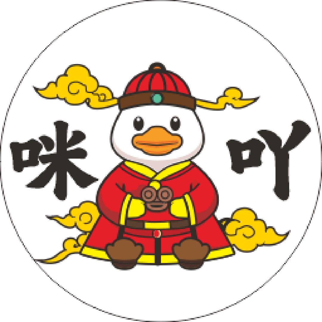 咪吖紫苏鸭腿、糯叽叽奶酪麻糍