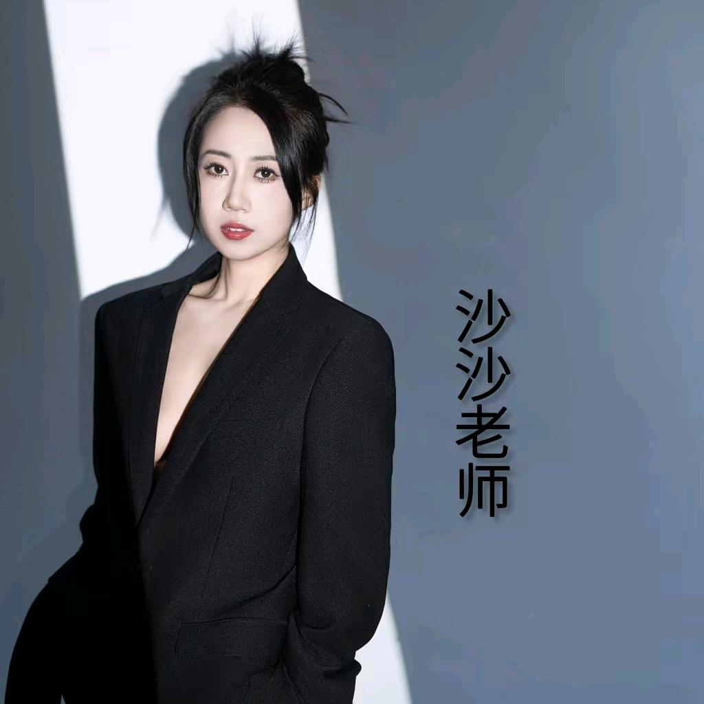 扎兰屯做运动健身的沙沙老师