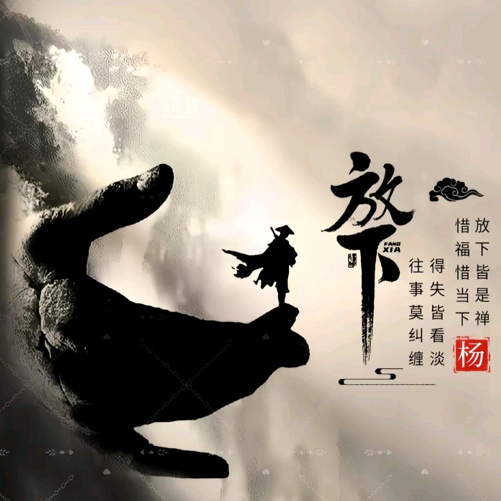周