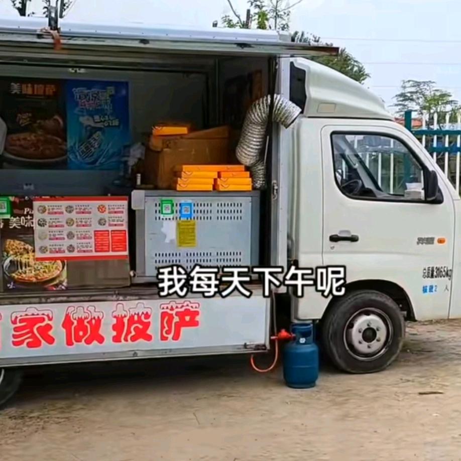 小卡车披萨