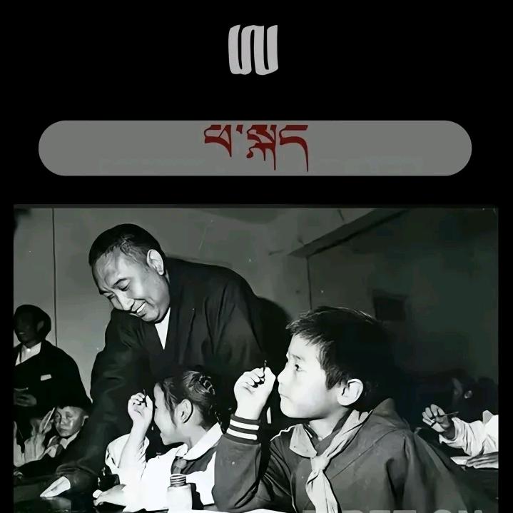 @ℳ๓_གཙོ་བོ_🍂 _སེམས