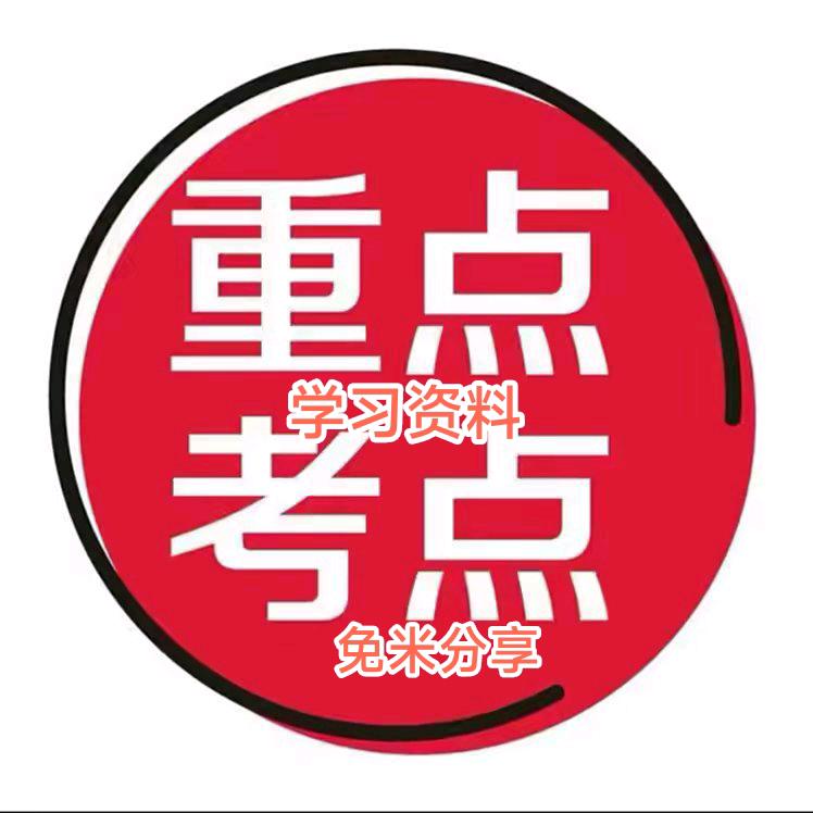 小 孙