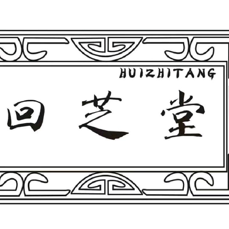 回芝堂运动营养旗舰店