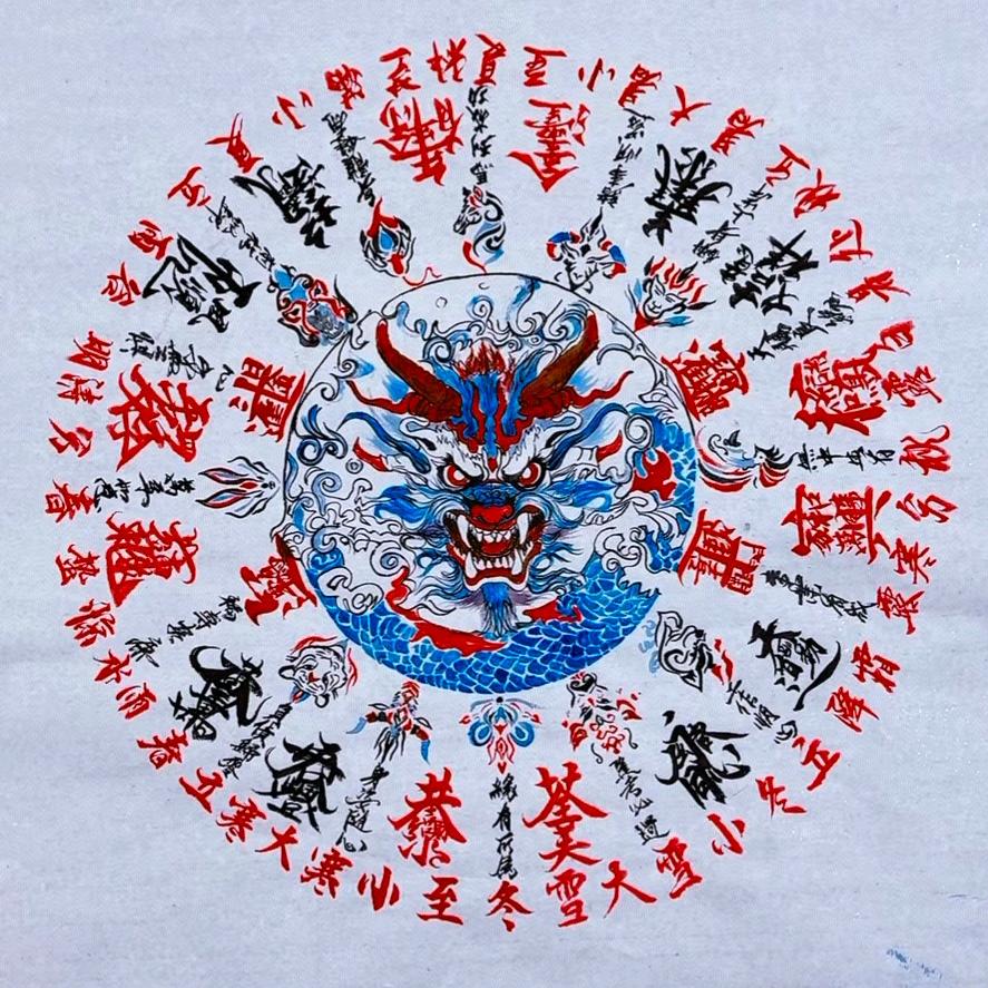 方长º