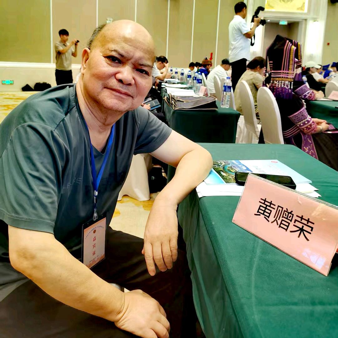 黄赠荣