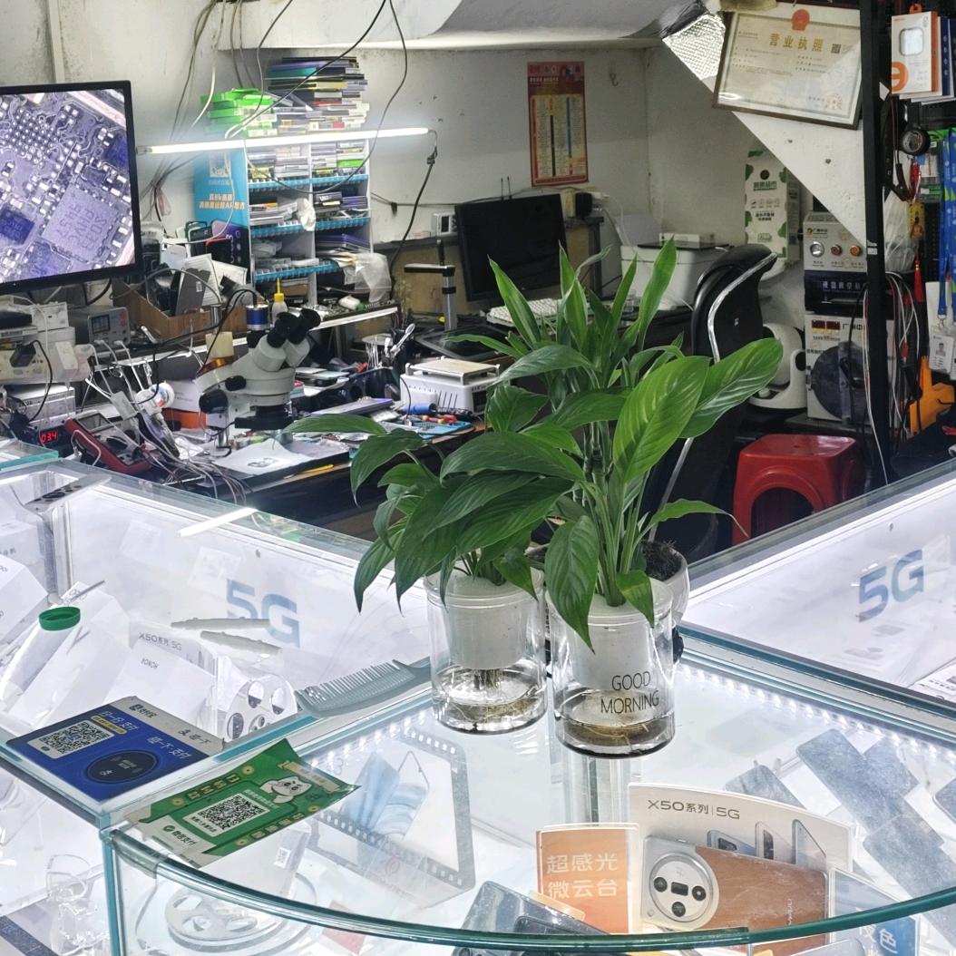 通讯店