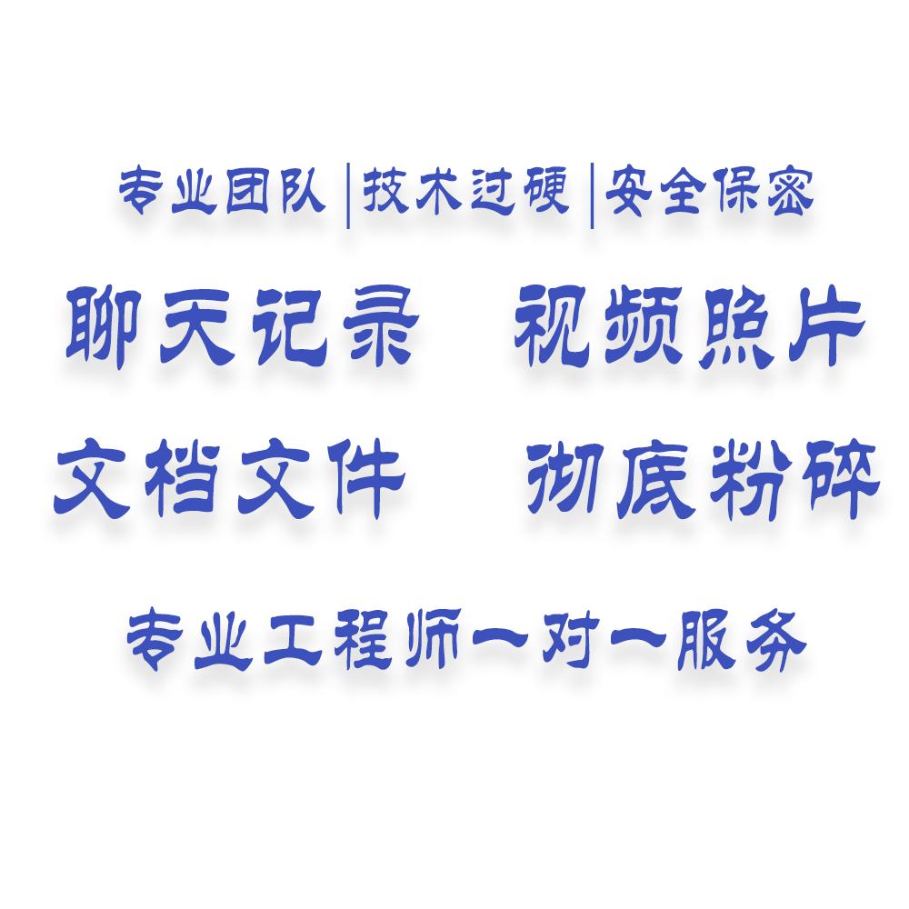 好易得数据恢复