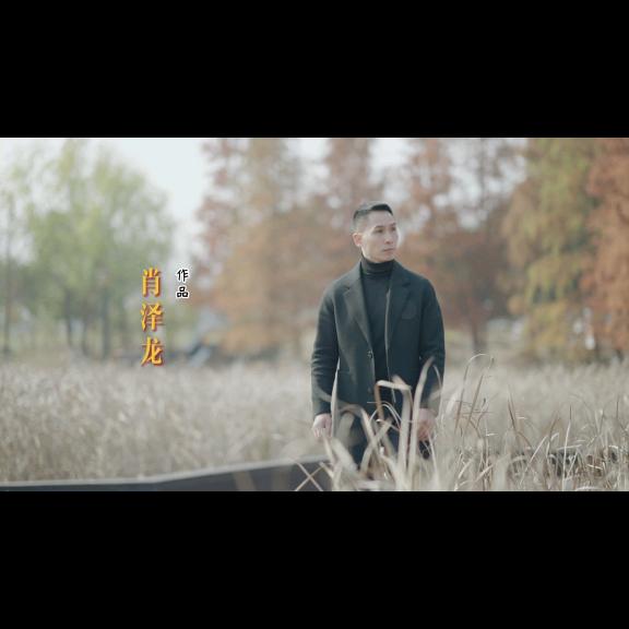 龙大叔