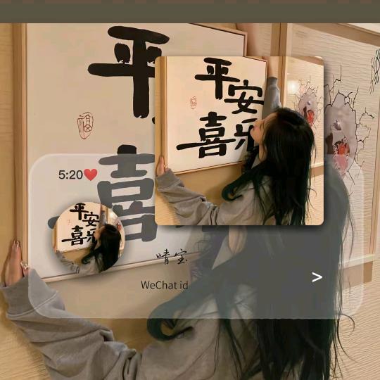 🚬༼ཽ༉ꫛ无畏前行এۣ࿐