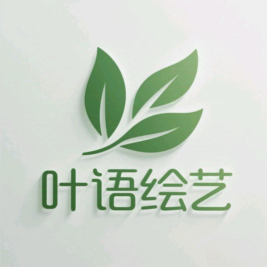 『叶语绘艺』叶雕定制