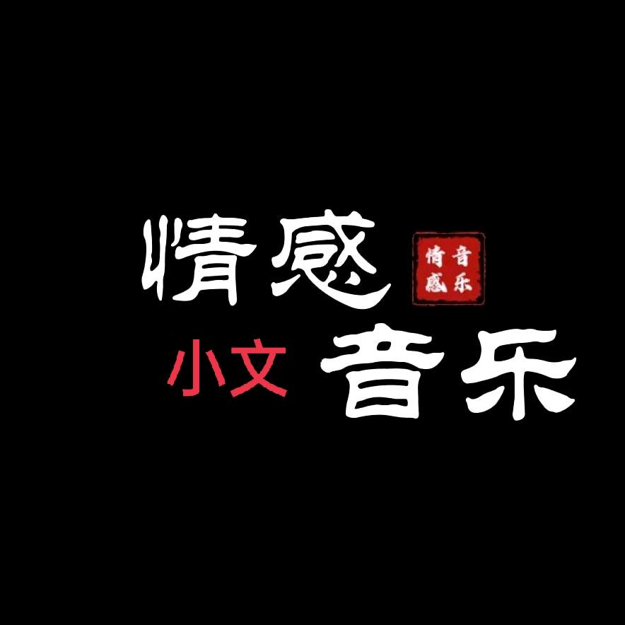 小文