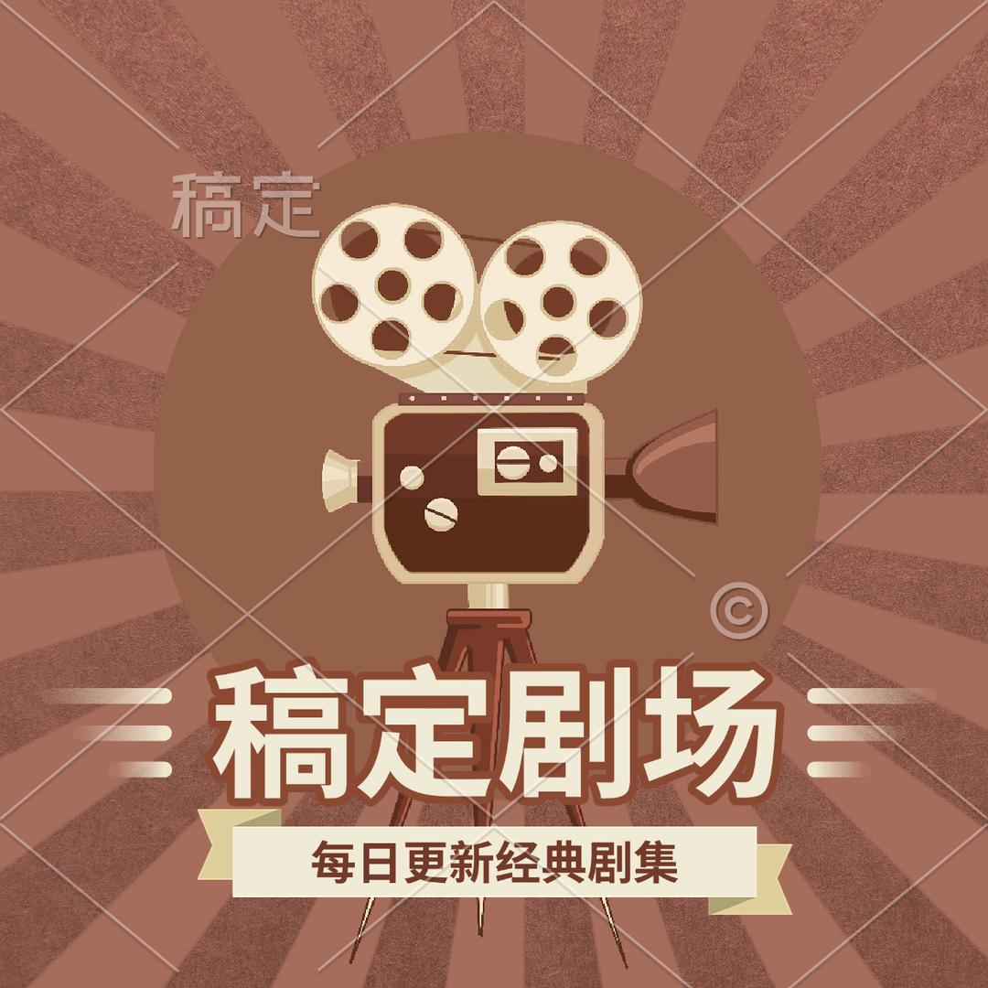 乡愁記忆