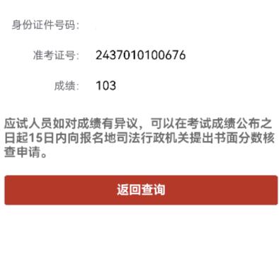 抗癌二战主观，考过了！