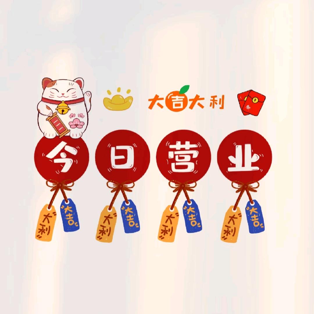 木然可爱童品馆