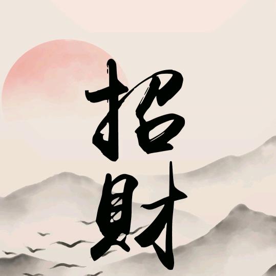 随便来一个名字吧