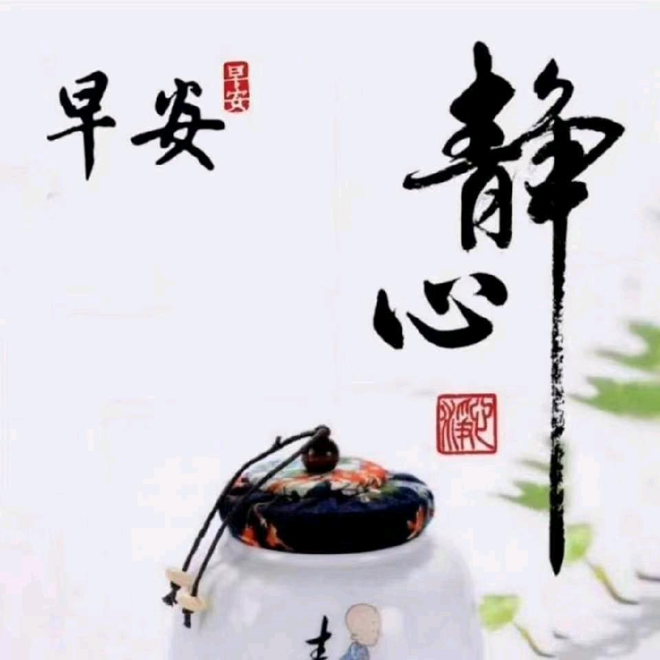 四海春风