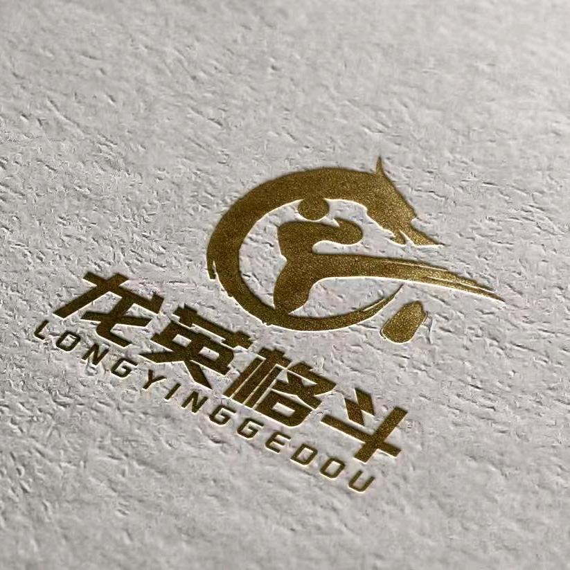 龙英格斗～沙沙老师