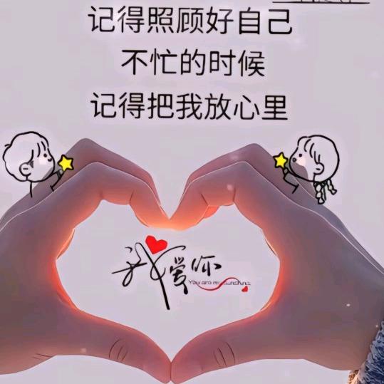 《好运爆棚》送给你づ❤️ど
