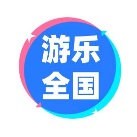 悦享时光