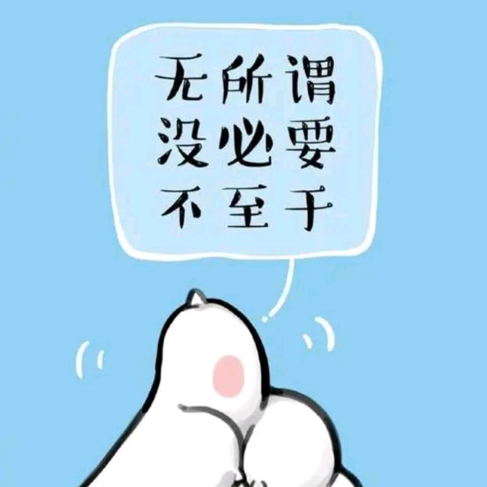 坚果是只小兔叽🐰