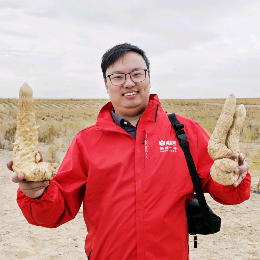 苁蓉哥哥