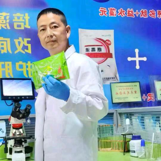 绵阳均富渔业（鱼医崔代富）