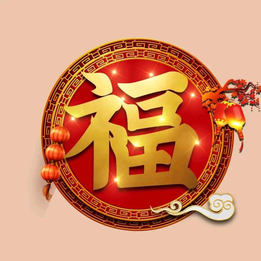 福