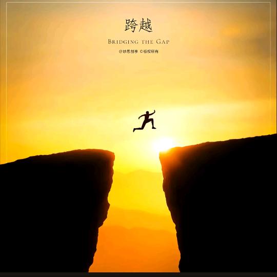天涯
