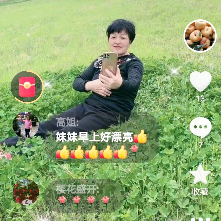 桃大姐
