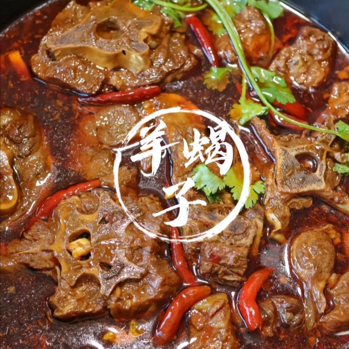 羊蝎子火锅