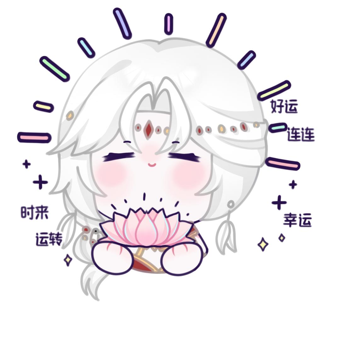 溯光