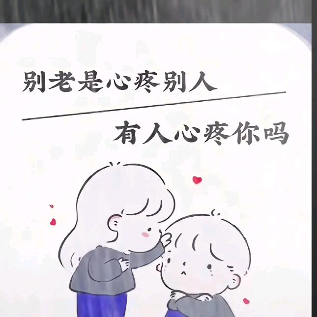 封心锁爱