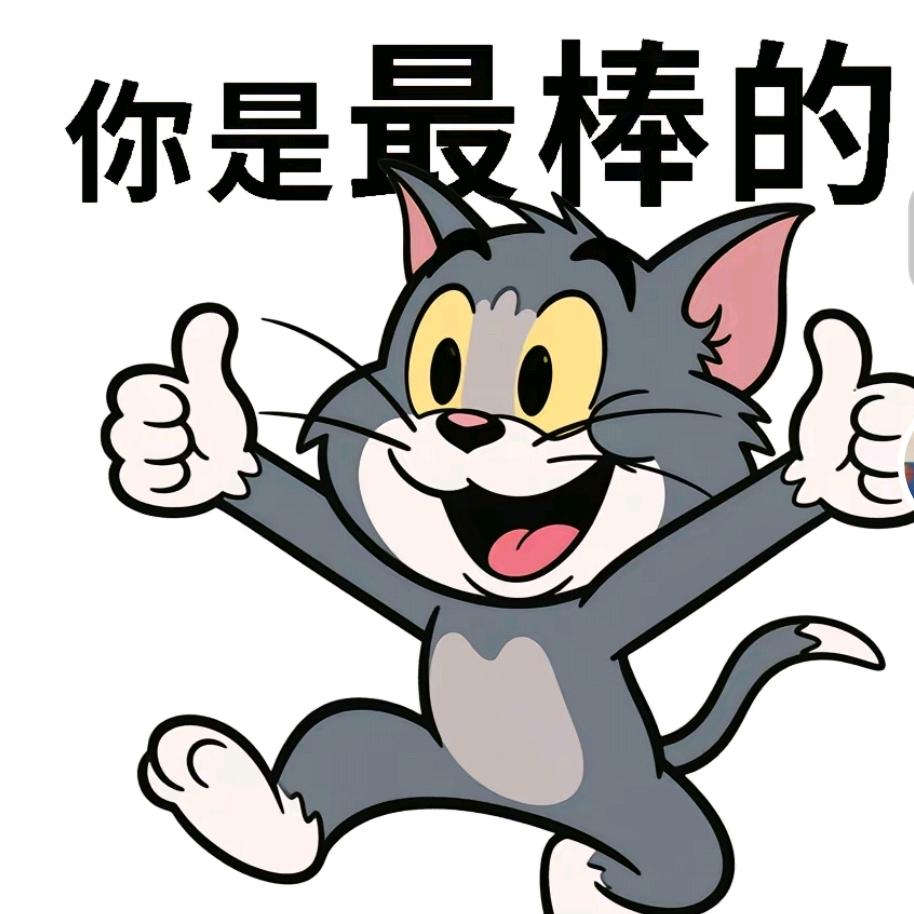 爱笑😁的菇娘🍭