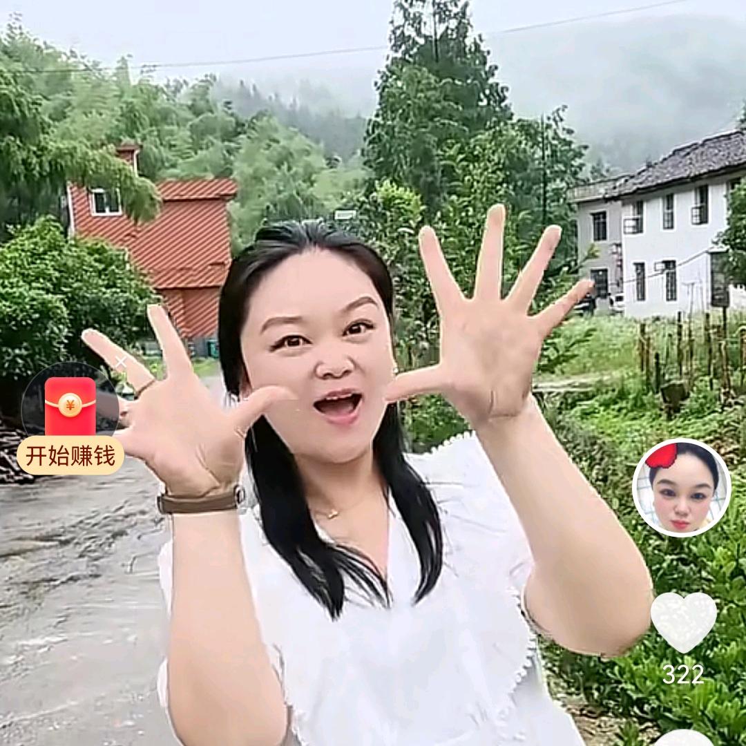 蜜儿