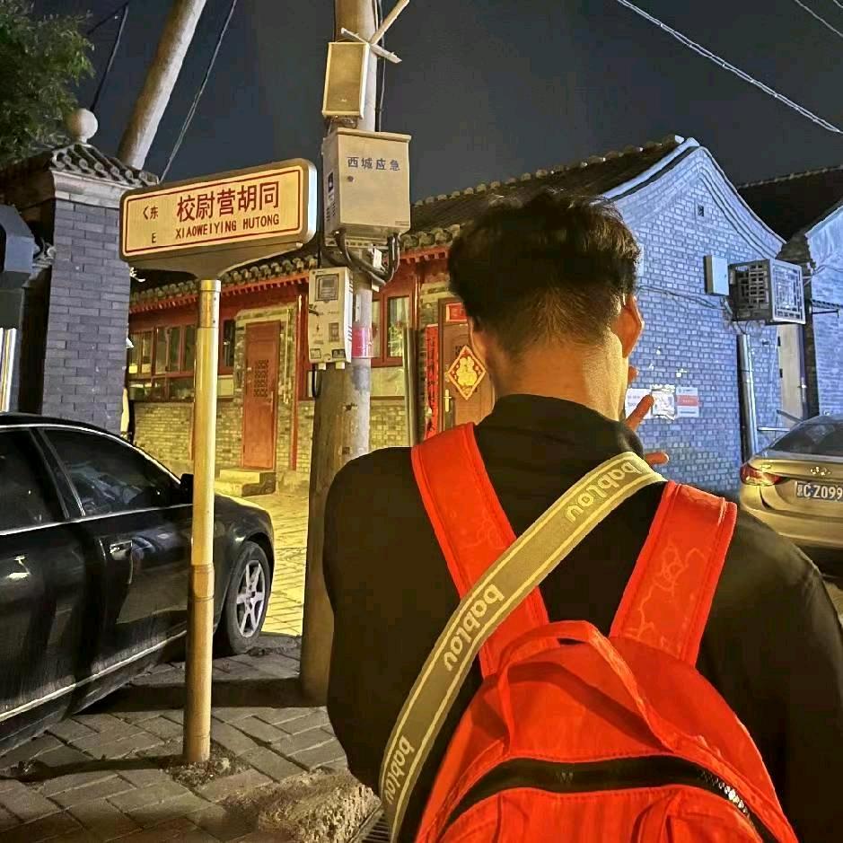泥瓶巷落魄客