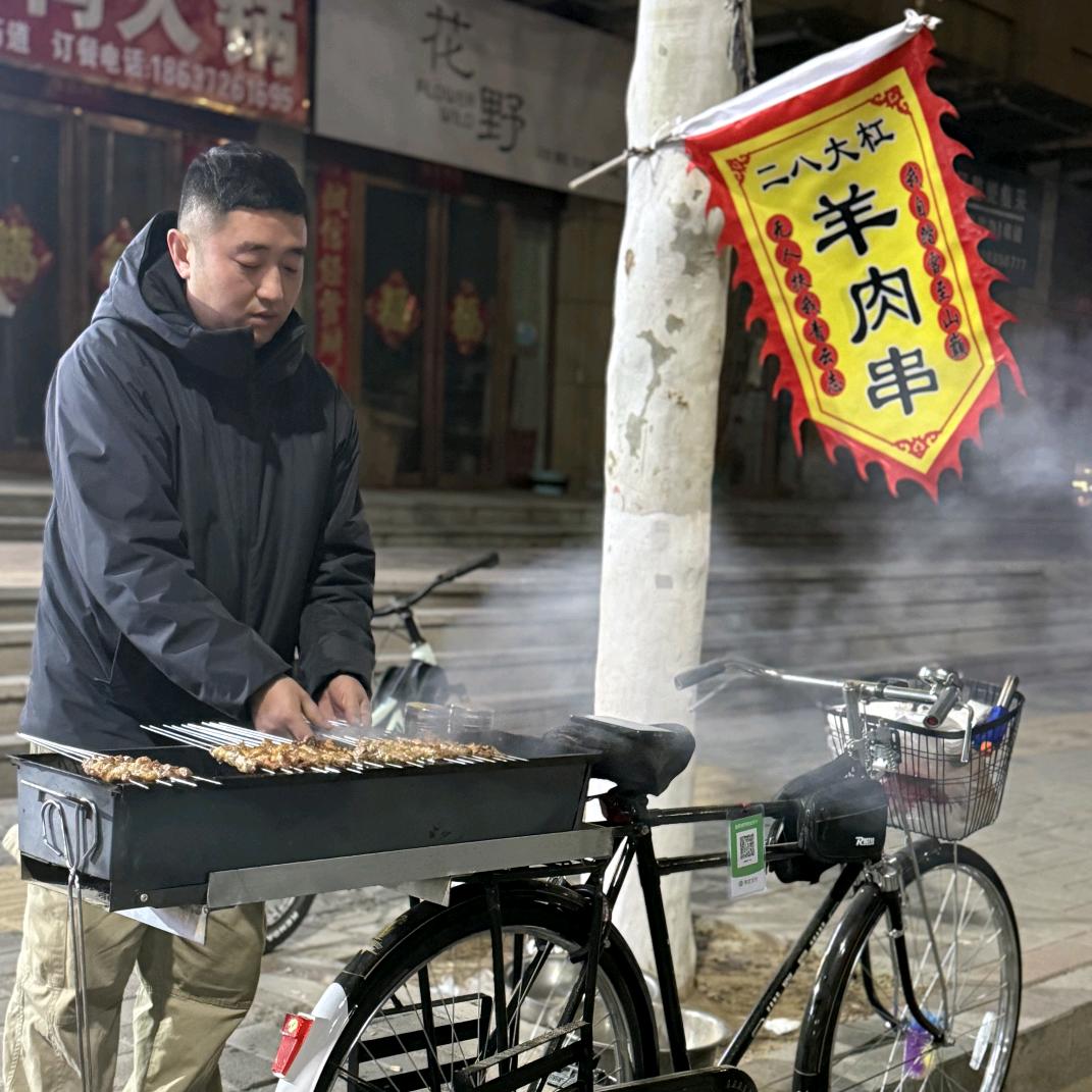 滑县二八大杠烧烤