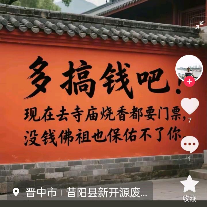 天成我意