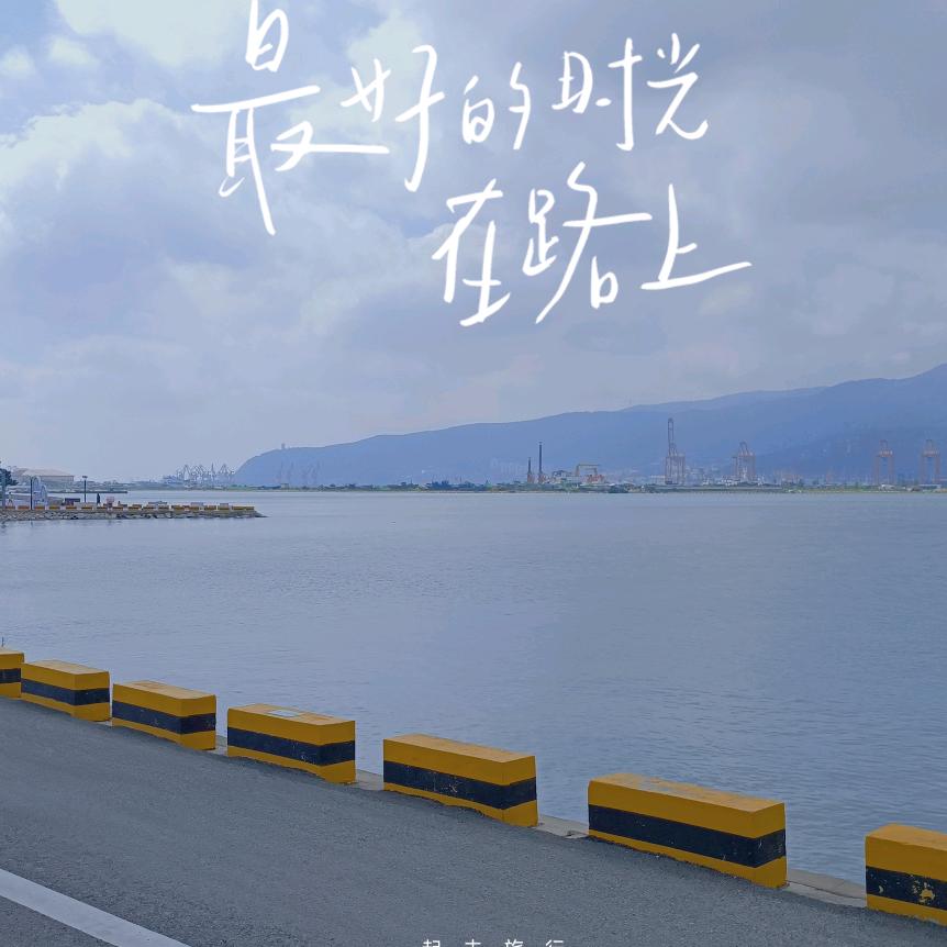 额讷讷