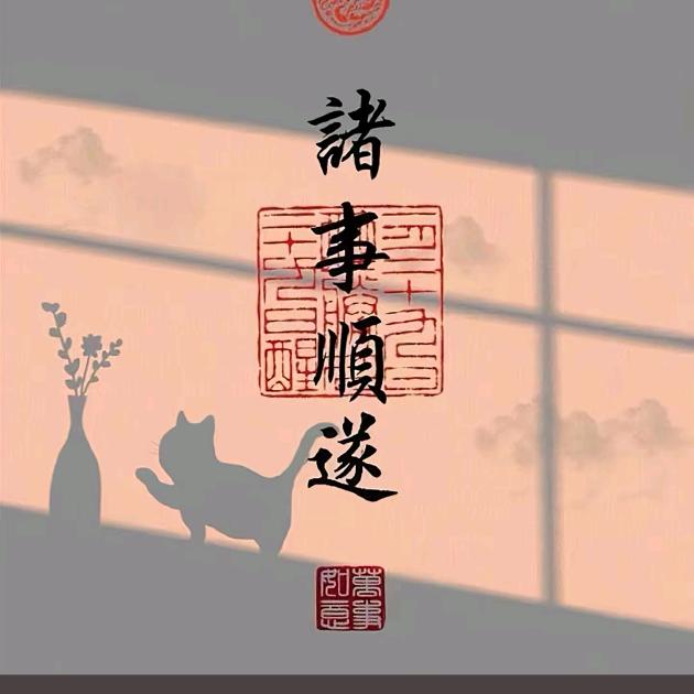 亿诚科技数码